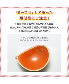 BRADELIS New York 【NuBra /コンパクトに整える・軽量】ヌーブラ・プラスサイズ 公式 グラマーさん向け ストラップレスでストレスフリーなブラ