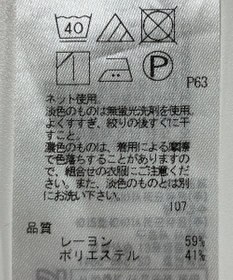ONWARD Reuse Park 【23区】カットソー秋冬