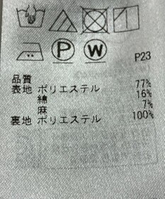 ONWARD Reuse Park 【自由区】スカート春夏