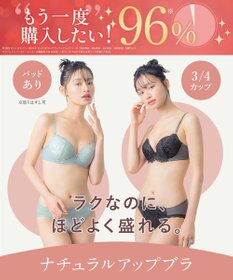 Wing 【ナチュラルアップブラ】 ふっくら自然なバストをメイク AA~Fカップ展開 KB3000 ウイング／ワコール