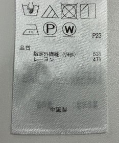 ONWARD Reuse Park 【組曲】ブラウス秋冬