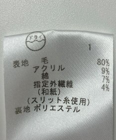 ONWARD Reuse Park 【23区】ワンピース春夏