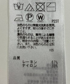 ONWARD Reuse Park 【組曲】ニット秋冬