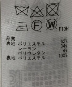 ONWARD Reuse Park 【23区】スカート秋冬