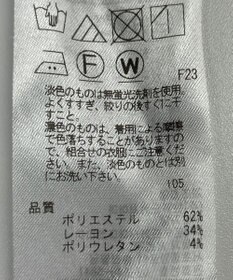 ONWARD Reuse Park 【23区】パンツ春夏