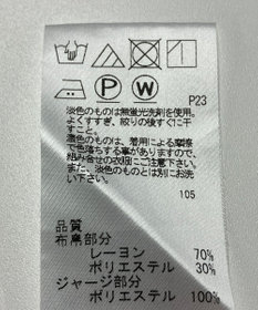 ONWARD Reuse Park 【J.PRESS】カットソー春夏