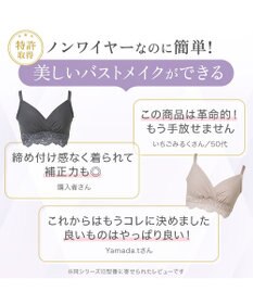 BRADELIS New York 【BRADELIS NewYork peace】綿混ストレッチハイブリッドハートカップブラ25 ブラデリス 吸汗 速乾機能 補正 ブラジャー