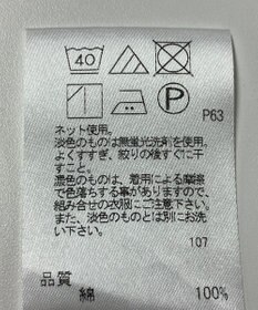 ONWARD Reuse Park 【J.PRESS】カットソー春夏