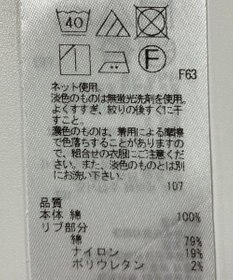 ONWARD Reuse Park 【23区】カットソー春夏