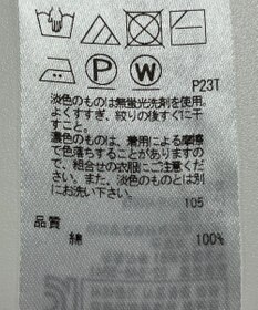 ONWARD Reuse Park 【組曲】ニット春夏