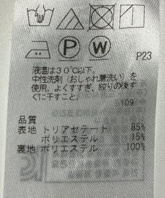 ONWARD Reuse Park 【23区】スカート春夏