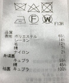 ONWARD Reuse Park 【23区】ジャケット春夏