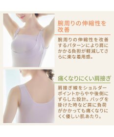 BRADELIS New York 【BRADELIS NewYork peace】綿混楽々dailyブラキャミ23  サラッと快適な補正ブラキャミ シェイパー