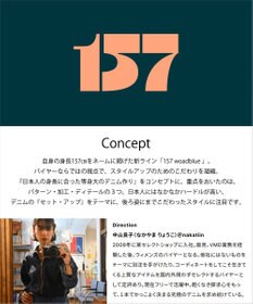 woadblue 【157】Back Balloon Jacket デニムジャケット