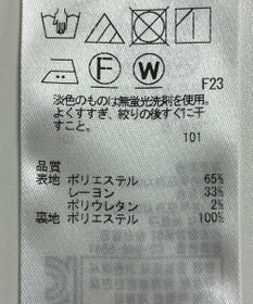 ONWARD Reuse Park 【23区】パンツ春夏