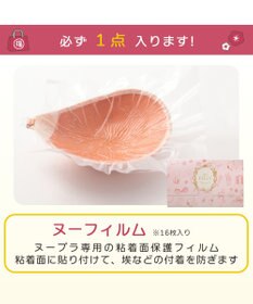 BRADELIS New York 【2026年HAPPY BAG】NuBra ナチュラルタイプ