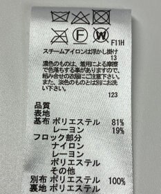 ONWARD Reuse Park 【any SiS】スカート秋冬