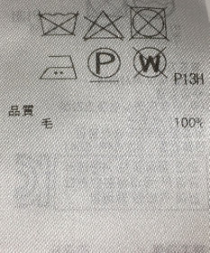 ONWARD Reuse Park 【自由区】ニット秋冬