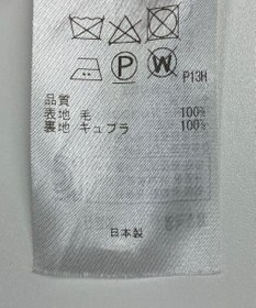 ONWARD Reuse Park 【23区】スカート秋冬