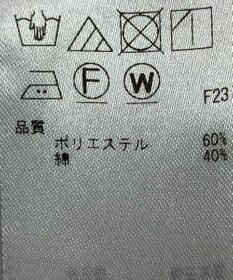 ONWARD Reuse Park 【23区】スカート春夏