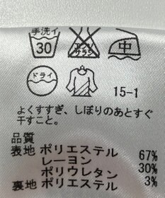 ONWARD Reuse Park 【組曲】ジャケット秋冬