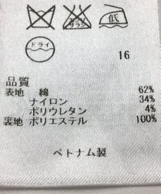 ONWARD Reuse Park 【23区】スカート春夏