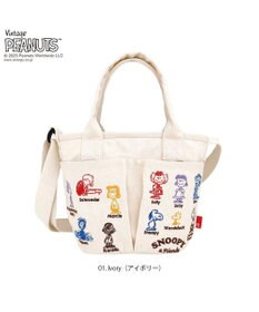 ROOTOTE 8422【スヌーピー】IP.ベビールー.ポケッツ.ピーナッツ-0C