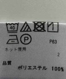 ONWARD Reuse Park 【any SiS】カットソー春夏