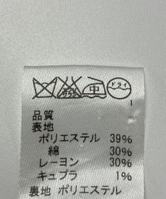 ONWARD Reuse Park 【J.PRESS】スカート春夏