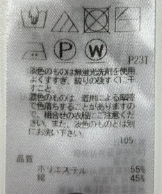 ONWARD Reuse Park 【23区】ニット秋冬