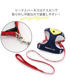 PET PARADISE 犬 ハーネス リード リサとガスパール 黄色バンダナ ハーネス＆リード 【Ｓ】