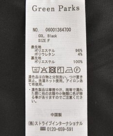 Green Parks Ｏ．洗えてストレッチ　Ｗボタンベスト