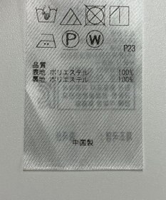 ONWARD Reuse Park 【23区】スカート春夏