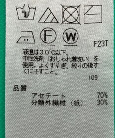 ONWARD Reuse Park セット商品/サイズS【ICB】ニット春夏×カットソー春夏