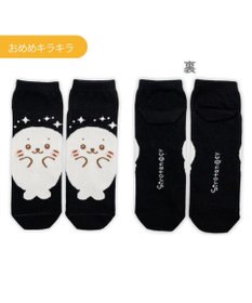 Mother garden ネット店 しろたん 靴下 2足セットB柄 2026春 21～24cm