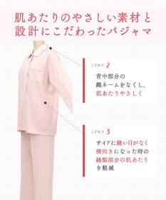 Wing パジャマ 長袖 長ズボン 肌側ピマ綿100％ やわらかな肌ざわり 襟つきシャツタイプ レディース EP3002 ウイング／ワコール