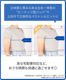 une nana cool MADE WITH LIBERTY FABRIC ナイトブラ　