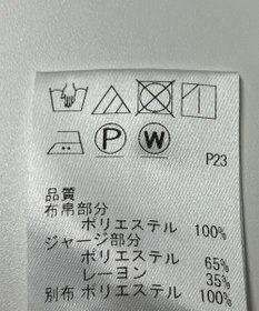 ONWARD Reuse Park 【J.PRESS】カットソー春夏