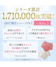 BRADELIS New York 【BRADELIS NewYork peace】おしりPラインヒップラップショーツ25 綿混で快適 程よい補正力でヒップアップ ふかめ お腹スッキリ