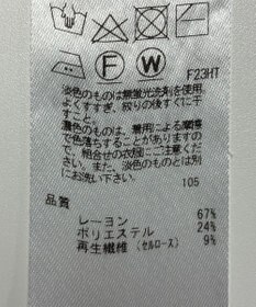 ONWARD Reuse Park 【23区】ニット春夏