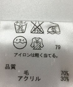 ONWARD Reuse Park 【自由区】ニット秋冬