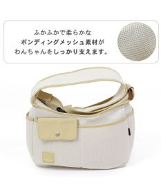 PET PARADISE ソフト メッシュスリング キャリーバッグ【超小型犬】 ブラック / ホワイト