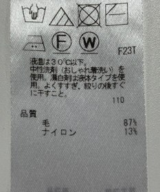 ONWARD Reuse Park 【ICB】ニット秋冬