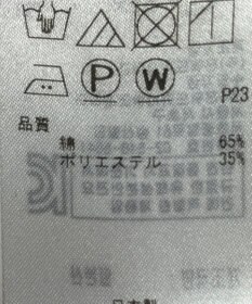 ONWARD Reuse Park 【23区】スカート春夏