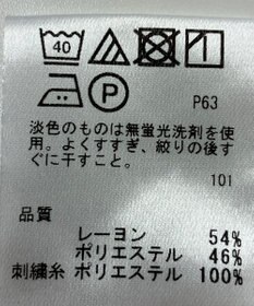 ONWARD Reuse Park 【any SiS】カットソー春夏