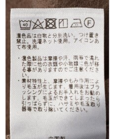 CRAFT STANDARD BOUTIQUE ニットフリースカーディガン