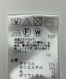 ONWARD Reuse Park 【Feroux】ニット秋冬