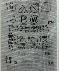 ONWARD Reuse Park 【23区】ワンピース春夏