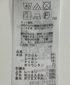 ONWARD Reuse Park 【組曲】ワンピース春夏