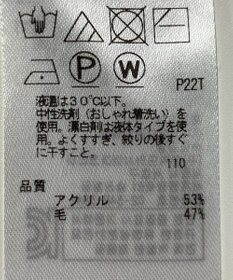 ONWARD Reuse Park 【組曲】ニット秋冬